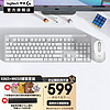 logitech 罗技 K865无线蓝牙机械键盘M650双模静音办公鼠标 K865+M650M【白色键鼠套装