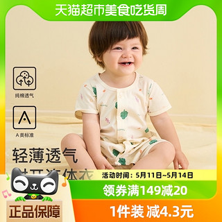 88VIP：Tongtai 童泰 包邮童泰夏季薄款1-18个月新生婴幼儿衣服宝宝纯棉短袖闭裆连体衣