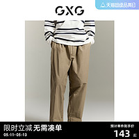 GXG 男装 卡其色潮流时尚户外风格宽松阔腿裤 2023年春季新品