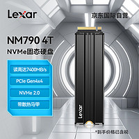 Lexar 雷克沙 M.2固態硬盤NM790散熱片版 4T  NVMe協議筆記本臺式機SSD