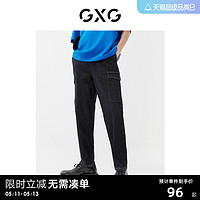 GXG 男装商场同款牛仔长裤 22年春季新品 新年胶囊系列