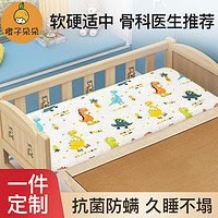 橙子朵朵 儿童拼接床床垫乳胶婴儿床垫无甲醛宝宝床褥幼儿园床午睡垫子定制