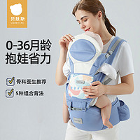 貝肽斯 腰凳嬰兒背帶前抱式0-6個月寶寶抱托外出單凳輕便抱娃神器
