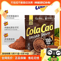 88VIP：colacao 高樂高 西班牙進口ColaCao高樂高未堿化純生可可粉帕梅拉巧克力烘焙250g
