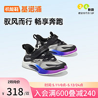 基诺浦（ginoble）婴儿学步鞋24夏透气轻薄18个月-5岁男女儿童跑步机能鞋GY1587 黑色/白色 170mm 内长18 脚长16.6-17.5cm