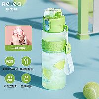 物生物（RELEA）运动水壶Tritan材质大容量塑料杯水杯男女士户外便携吸管杯 800ML-薄荷冰沙绿