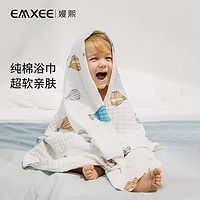 EMXEE 嫚熙 嬰兒紗布浴巾純棉寶寶新生兒童浴巾超軟親膚蓬松洗澡包被裹巾