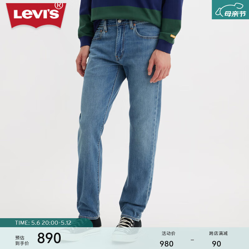 Levi's李维斯24春季502经典男士牛仔裤简约百搭 蓝色 32 32
