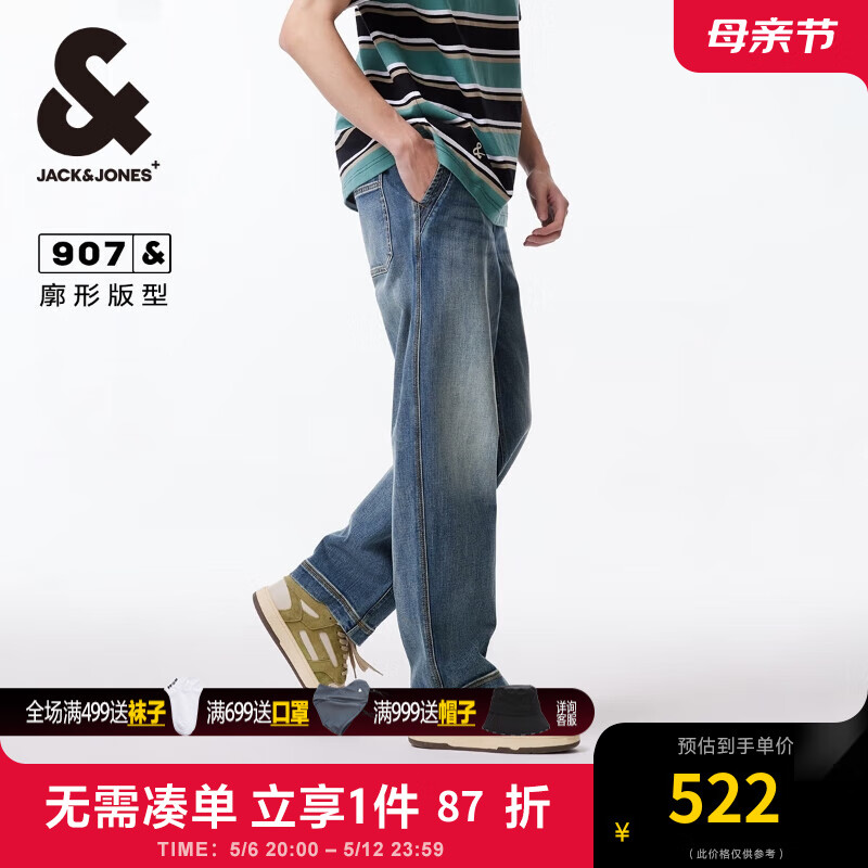 杰克·琼斯（JACK&JONES）夏季男士裤子宽松做旧磨白水洗棉质长裤休闲牛仔裤224232040 A14深牛仔蓝 常规 A14深牛仔蓝 180/84A/LR