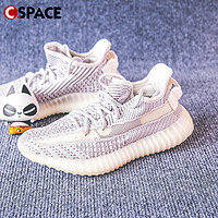 adidas 阿迪達斯 Cspace DP Adidas Yeezy Boost 350 V2 椰子 鏤空灰白天使 EF2905