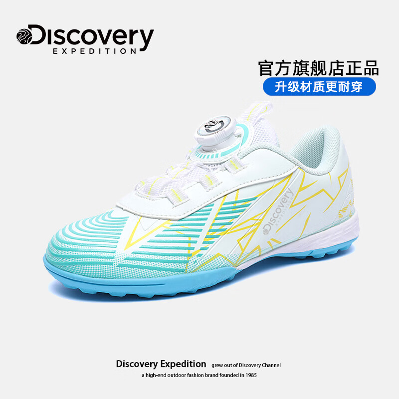 ag球鞋都是足球鞋吗,ag球鞋都是足球鞋吗知乎