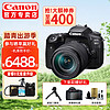Canon 佳能 EOS 90D单反相机 中高端 家用旅游4K高清视频vlog数码照相机 18-135mm IS USM套机 官方标配