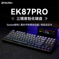 Dareu 達爾優 EK87PRO 客制化機械鍵盤