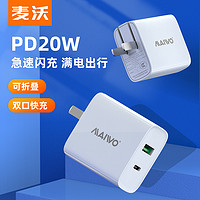 MAIWO 麦沃 KD01 手机充电器 Type-C/USB-A 20W 白色