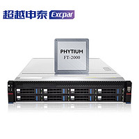 超越申泰 飞龙RM5000-F服务器 FT-2000+/64/64G/512G SSD+2T/四口千兆/双电/试用版麒麟系统GFB
