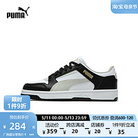 PUMA 彪马 官方 新款男女同款情侣复古休闲板鞋 REBOUND JOY 391077