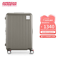 美旅 箱包升級款減震剎車行李箱豎條紋大容量拉桿箱旅行箱QI9深咖色24英寸