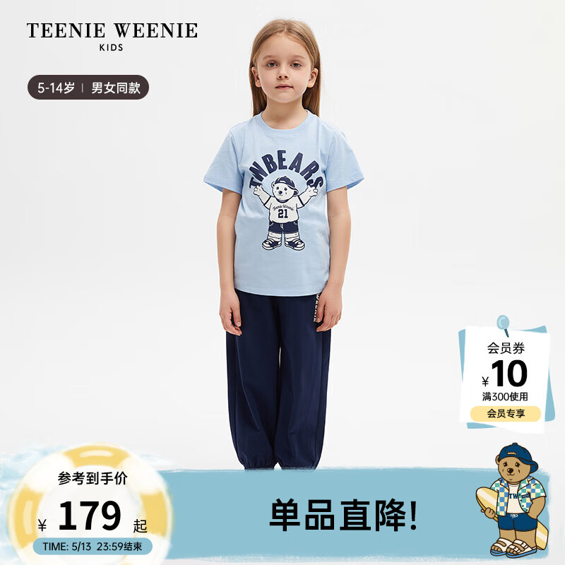 Teenie Weenie Kids小熊童装男女童24年夏季款时尚轻薄束脚卫裤 藏青色 110cm