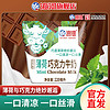天津海河薄荷巧克力牛奶220ml*5包整箱儿童营养早餐奶网红风味奶