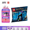 LEGO 樂高 積木玩具 哈利波特系列 30677德拉科禁林之旅 6歲+拼砌包