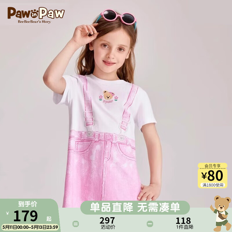 PawinPaw卡通小熊童装24年夏季女童纯棉背带印染连衣裙休闲 粉红色/25 140