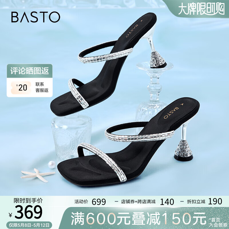 百思图（BASTO）2024夏季时髦简约一字拖细高跟女拖鞋M2301BT4 银色 37