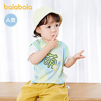 88VIP：巴拉巴拉 宝宝短袖t恤婴儿打底衫男女童上衣夏装吸湿速干