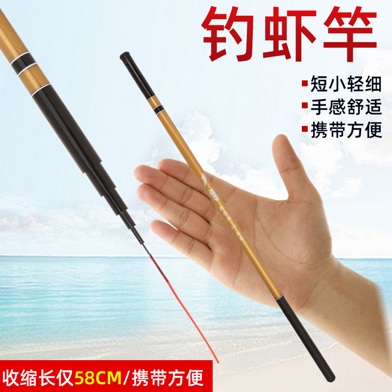 多节鱼竿和短节区别 66413fdc7be3c153.jpg