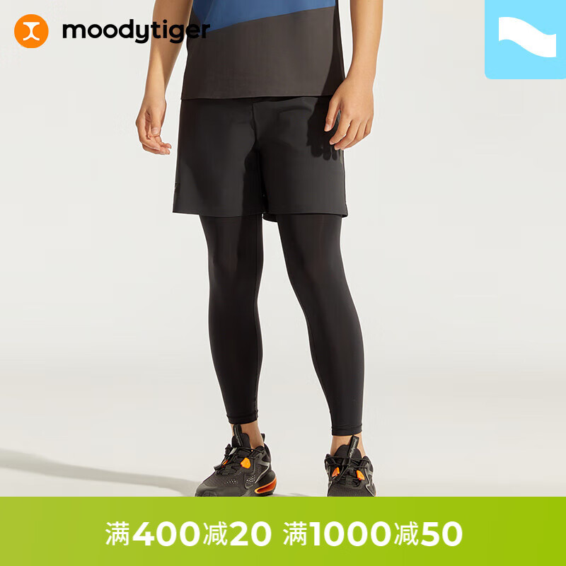moodytiger男童运动假两件裤24夏季弹力轻薄防晒长裤| 小轻风 炭黑色 120cm