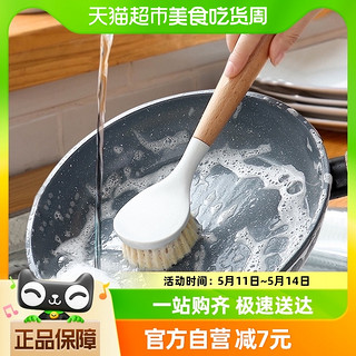 88VIP：edo 厨房用刷锅刷家用长柄洗碗洗锅刷厨房多功能清洁刷木柄刷子