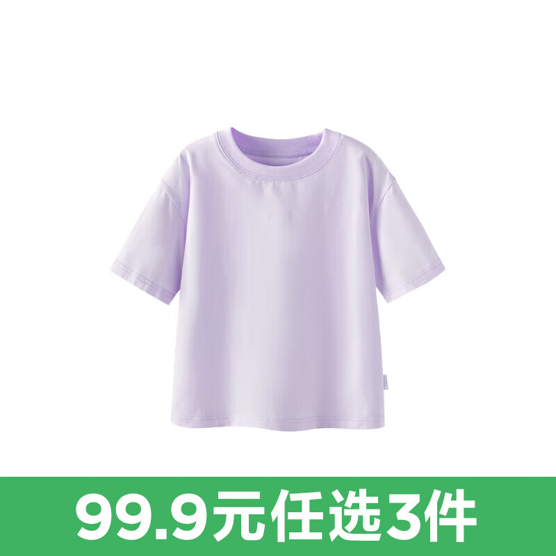 迷你巴拉【5A抗菌】男童女童短袖T恤宝宝基础简约儿童短袖T恤 粉紫70013 130cm