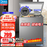 Midea 美的 冰柜一级能效 143L 灰色 143KMF(E)