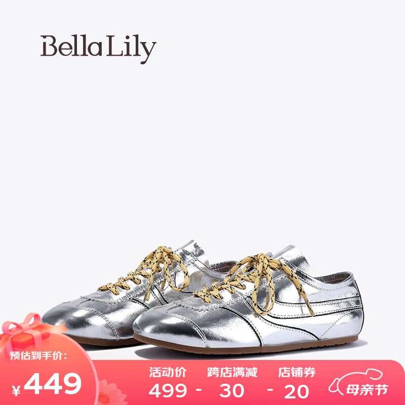 Bella Lily2024夏季银色牛皮德训鞋女减龄百搭板鞋时尚平底鞋 银色 35