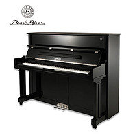 PEARL RIVER PIANO 珠江钢琴 里特米勒天籁系列 成人儿童初学考级演奏家用 立式带缓降 123TL