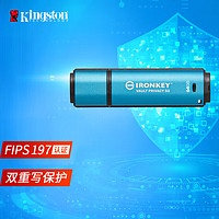 Kingston 金士頓 64GB  U盤 IKVP50 256位AES專業硬件金屬加密 雙重寫保護 讀速高達250MB/s