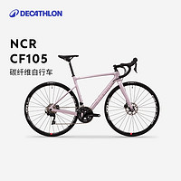 DECATHLON 迪卡儂 NCR CF105 碳纖維耐力公路自行車 OVB1