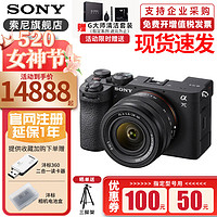 SONY 索尼 ILCE-7CM2（A7C二代 A7C II a7c2）新一代全画幅双影像微单相机 FE 28-60mm 镜头套机 黑色 官方标配