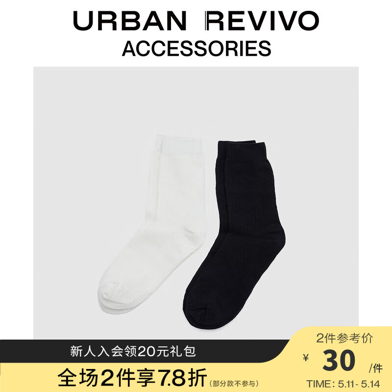 URBAN REVIVO秋冬男士时尚舒适百搭两双装中袜UAMA30069 多色 F