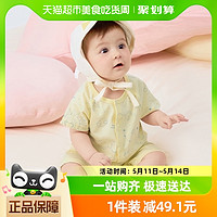 88VIP：巴拉巴拉 新生兒衣服嬰兒連體衣2024新款寶寶包屁衣爬服夏季兩件裝