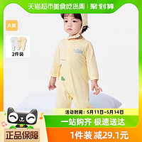 88VIP：巴拉巴拉 嬰兒衣服寶寶連體衣睡衣新生兒24新款外出哈衣爬服兩件裝