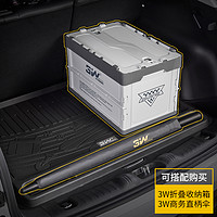3W全TPE通用型后备箱垫环保尾箱垫无异味防水防滑易清洗