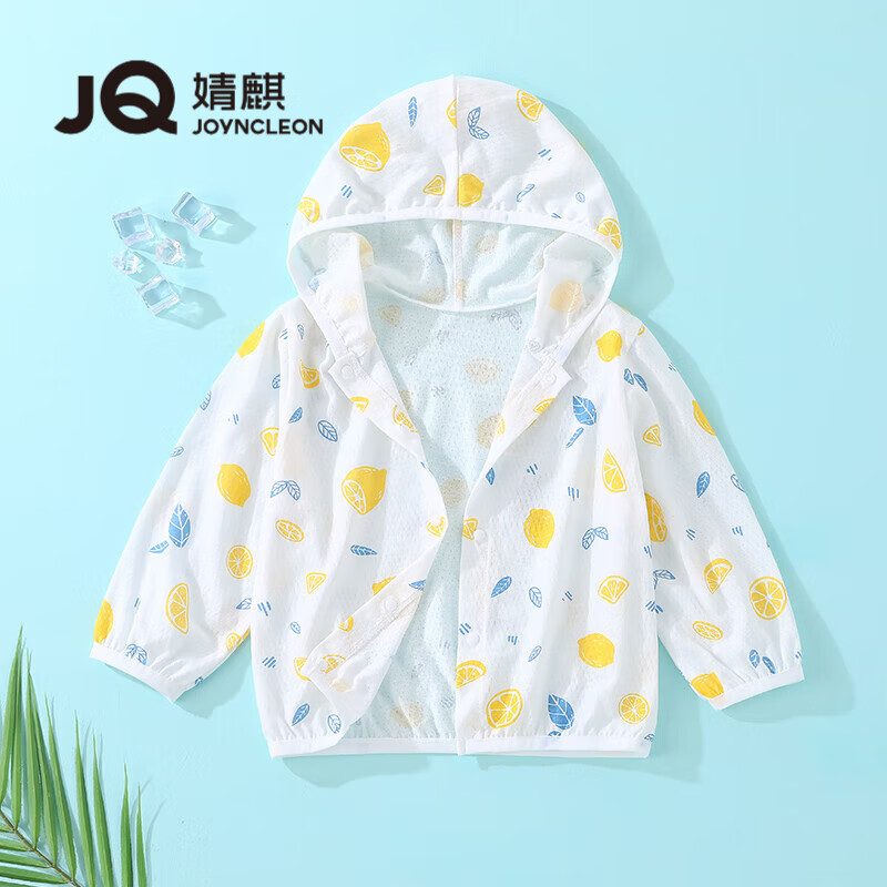婧麒（JOYNCLEON）宝宝夏季薄款透气棉婴儿空调衫男女童儿童外套 柠檬 90