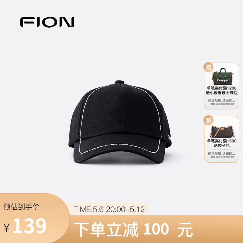 菲安妮（FION）帽子男大头围高顶韩版显脸小棒球帽防晒遮阳鸭舌帽520 黑色