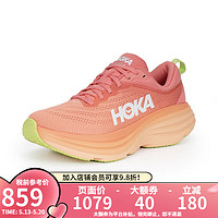 HOKA ONE ONE 邦代8輕便緩震慢跑鞋 1127952女款CPPY-珊瑚紅/木瓜綠 8