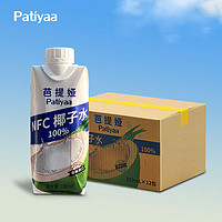 CHABAA 芭提娅 泰国进口100%NFC0脂肪椰青果汁330ml*4瓶