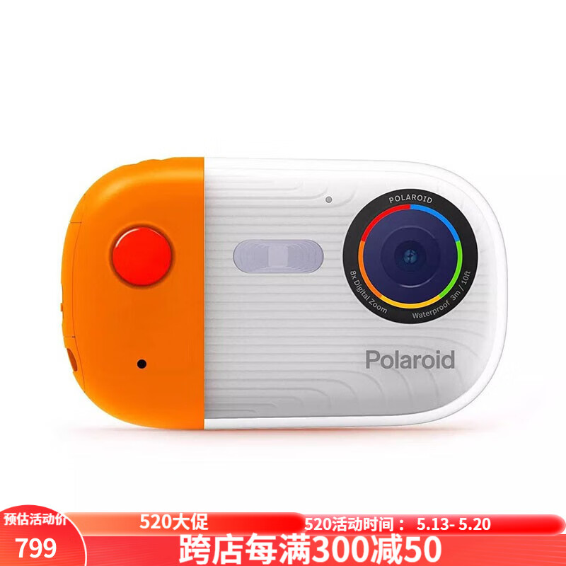 宝丽来（Polaroid） Underwater 便携式数码水下潜水相机高清显示视频录制拍照 裸机