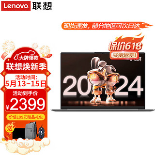 Lenovo 联想 笔记本电脑V15 高性能酷睿设计办公游戏本 15.6英寸小新品学生手提超轻薄本 i3-1115G4 8G内存