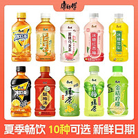 康师傅冰红茶柠檬水330ml*12小瓶装蜜桃冰糖雪梨茶饮料饮品绿茶