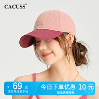 CACUSS 帽子女款夏天2024新款拼色棒球帽防晒遮阳帽户外休闲鸭舌帽