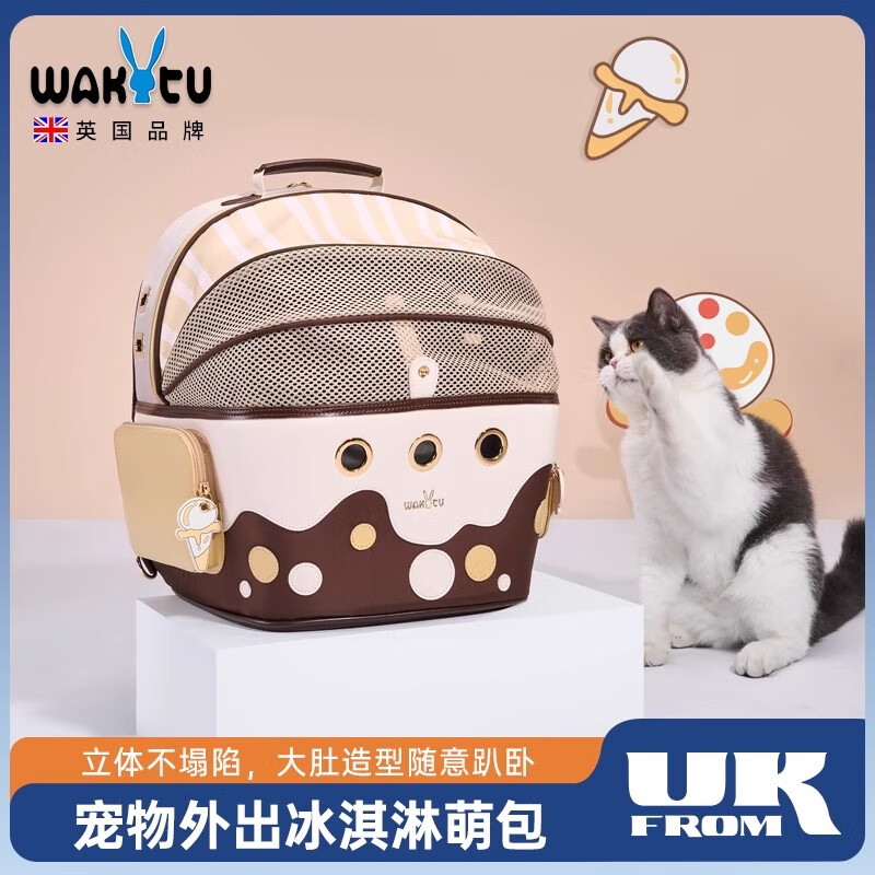 wakytu英国猫包外出便携大容量猫咪双肩透气宠物包背包透气宠物包 彩色版2.0升级款